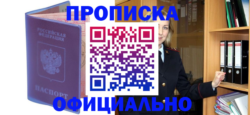 регистрация для школы в Бутурлиновке